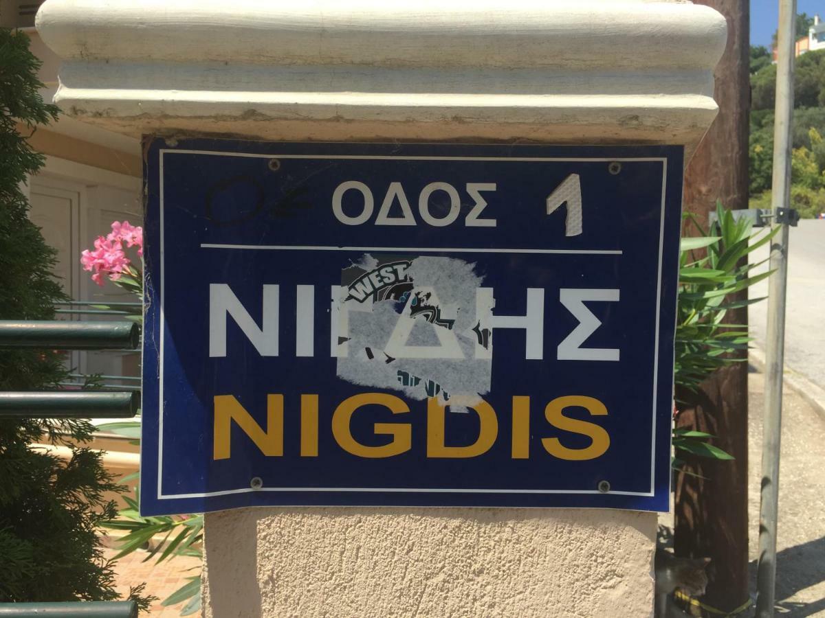 Casa Teresi - Kavala Lejlighed Eksteriør billede